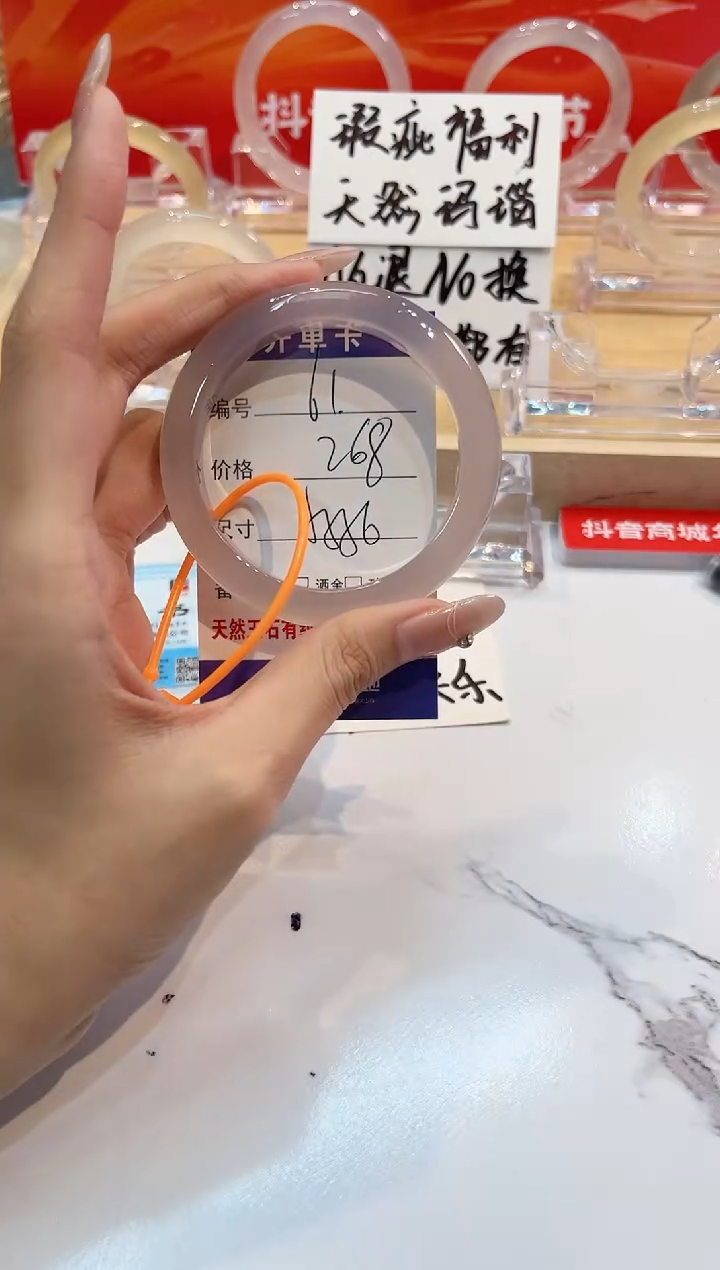 【闪购商品】玛瑙/玉髓手镯未镶嵌61-L马黑1瑕L-L55+