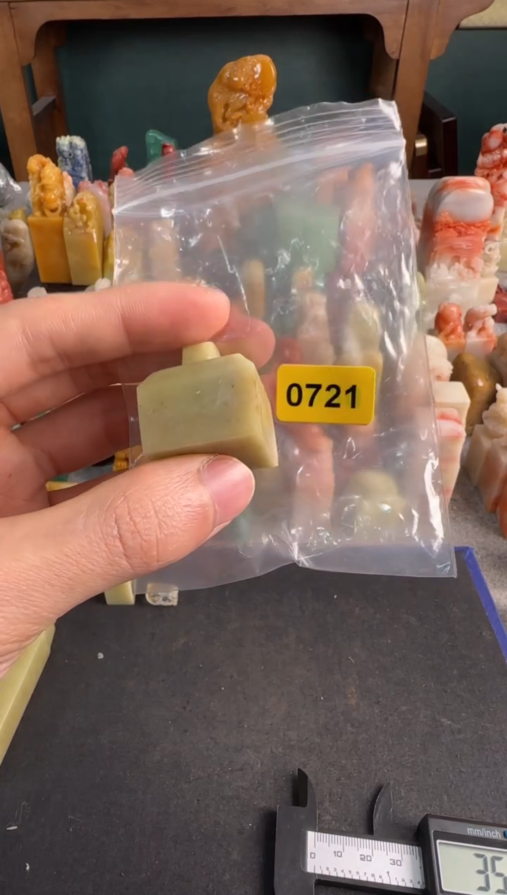 【闪购商品】青田石印石0721编号编号