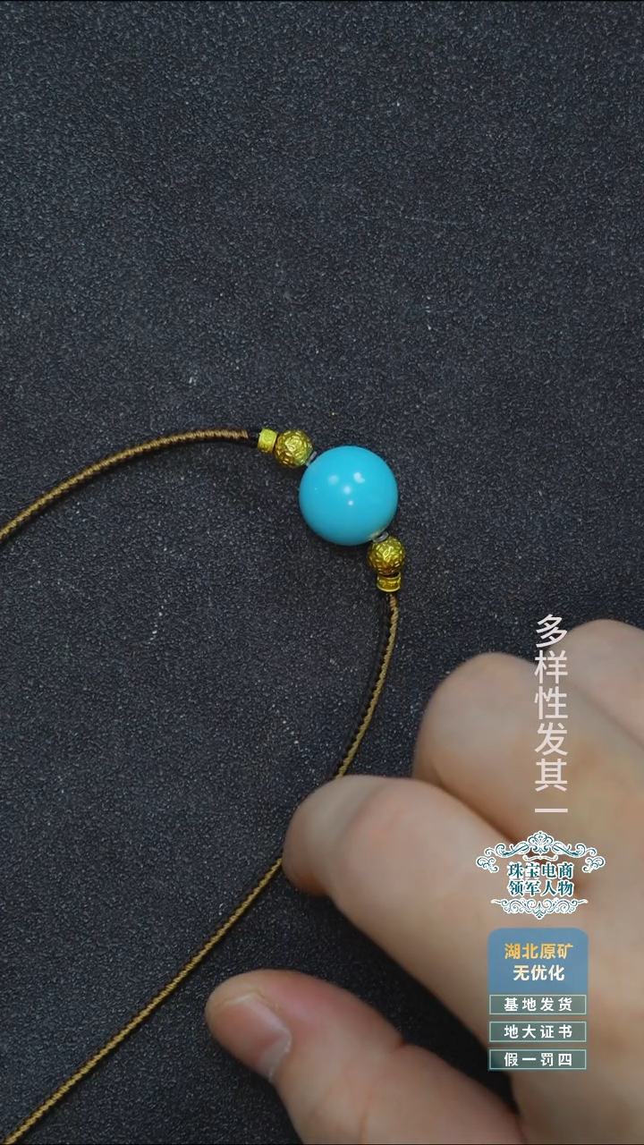 未镶嵌绿松石珠宝奇石A003