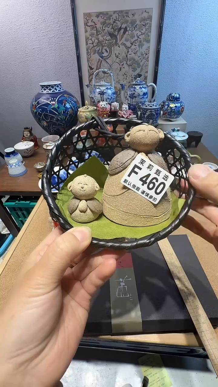 瓷片鲤**?茉莉甄选一号商品460