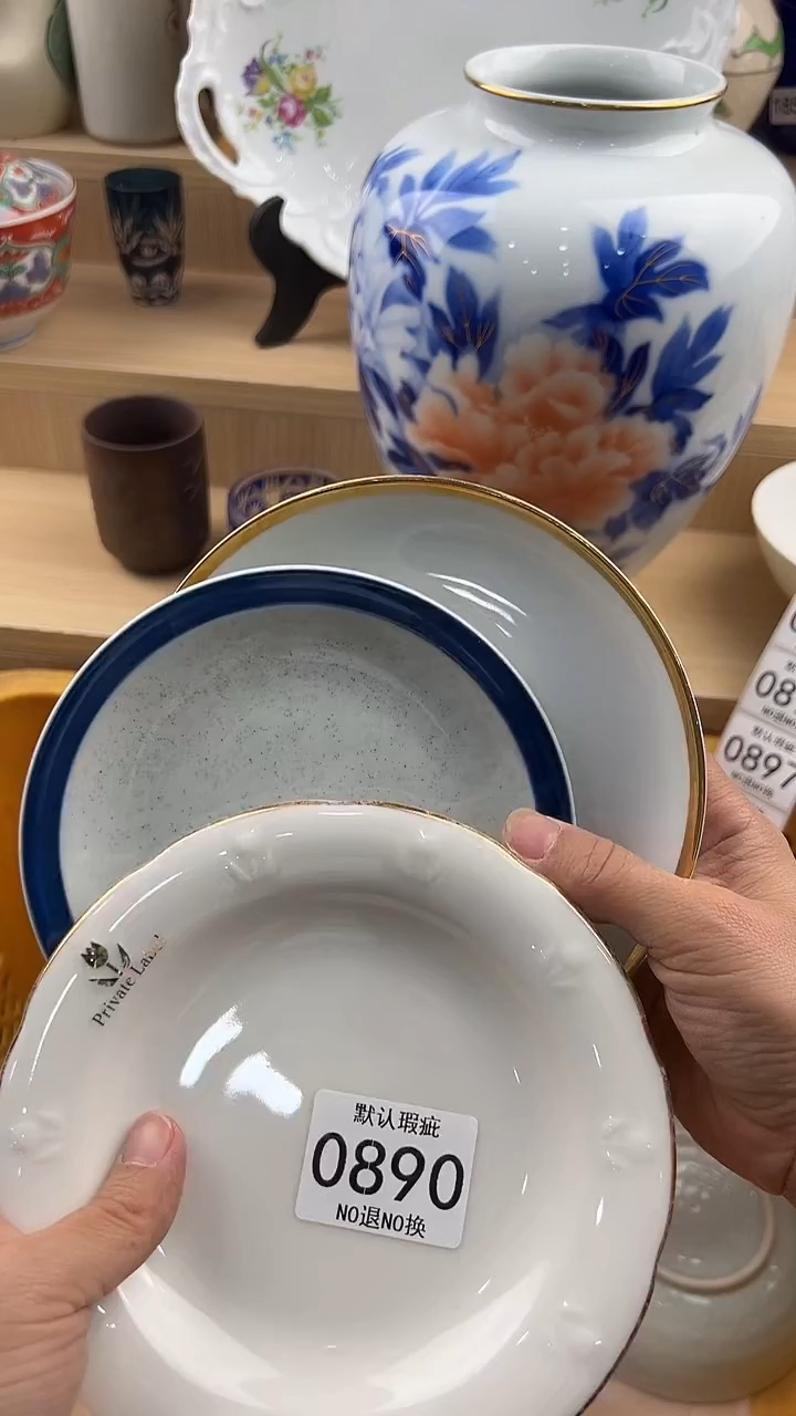 琉璃手工艺品890回流瓷器，默认微瑕，18包邮
