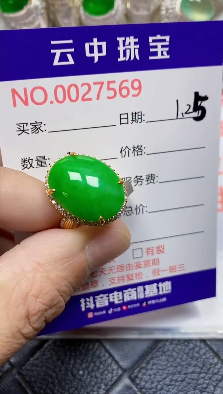 【闪购商品】翡翠戒指银S925镶嵌/4568