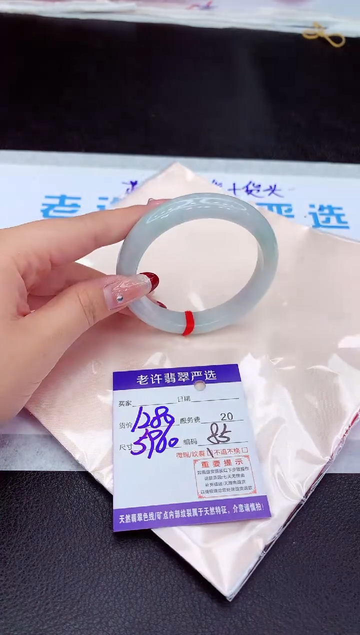 【闪购商品】翡翠手镯未镶嵌1111111111111