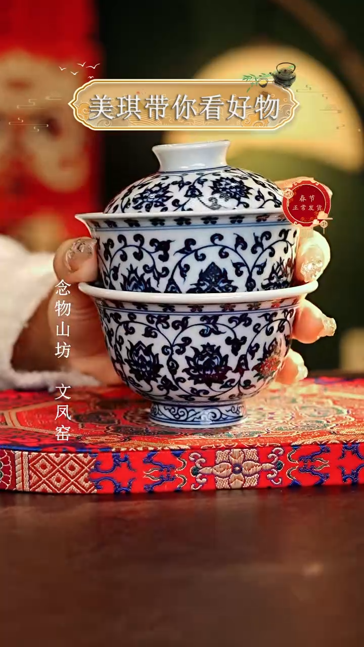 【闪购商品】瓷片...............