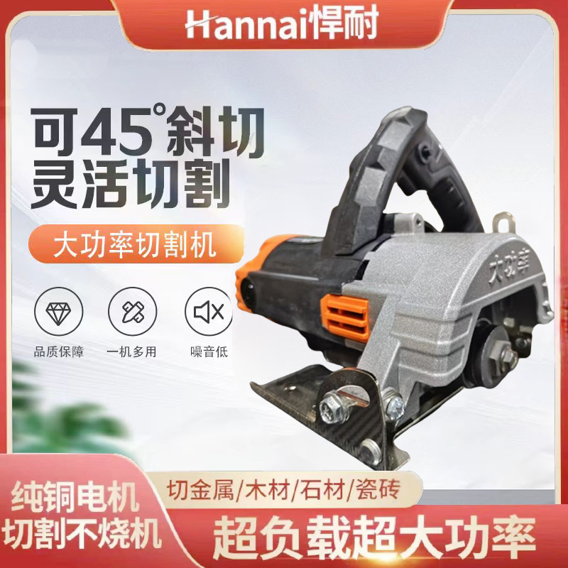 【官方正品】工业款云石机大功率家用级切割机小型迷你多功能