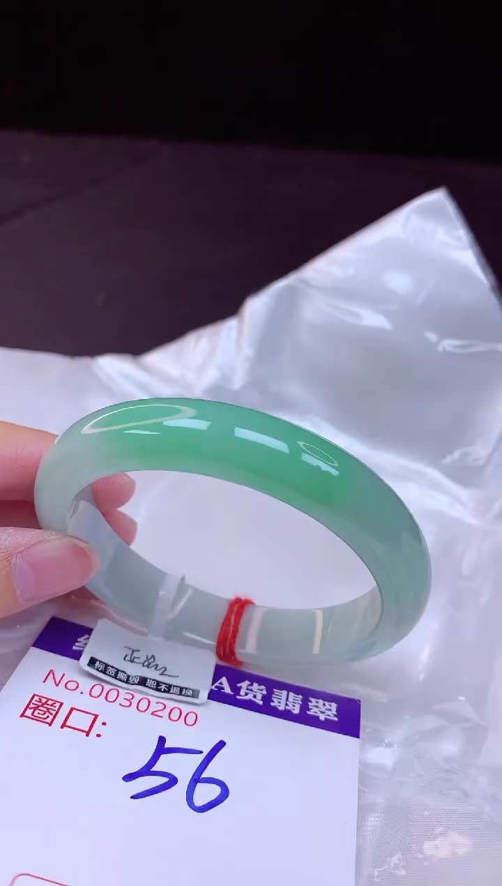 翡翠手镯未镶嵌56+             