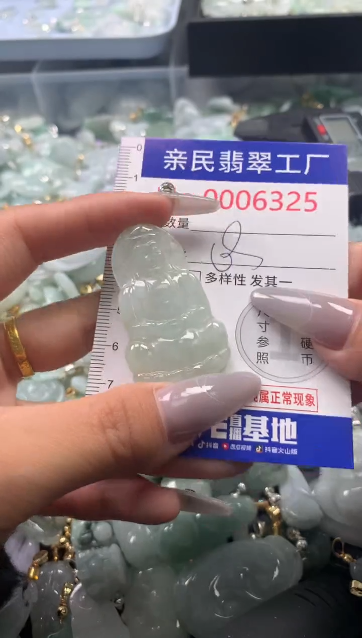 颈饰未镶嵌翡翠6325