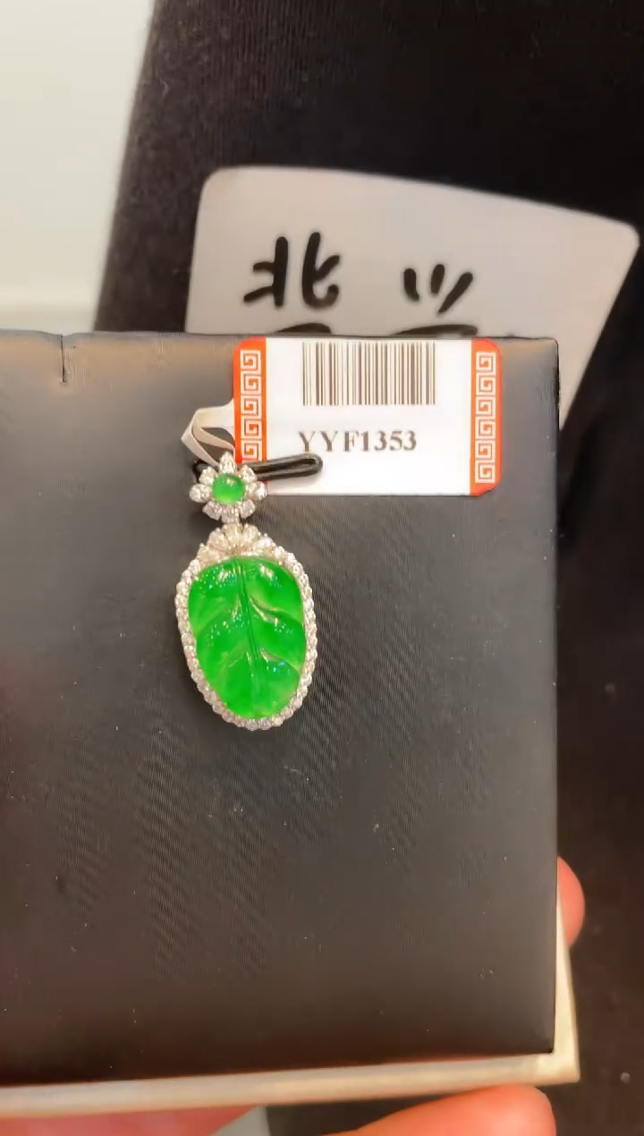 【闪购商品】翡翠颈饰18K金镶嵌A83天然A货翡翠