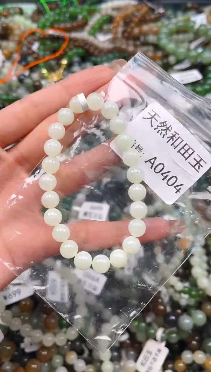 未镶嵌和田玉挂件1