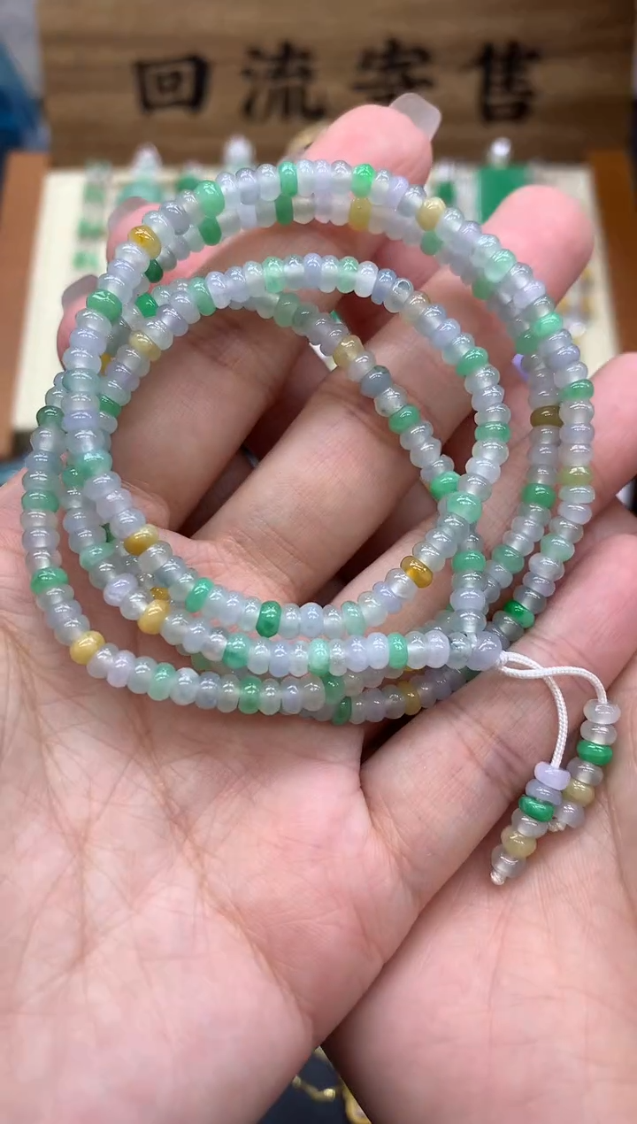 【闪购商品】翡翠颈饰未镶嵌425-中国好珍宝