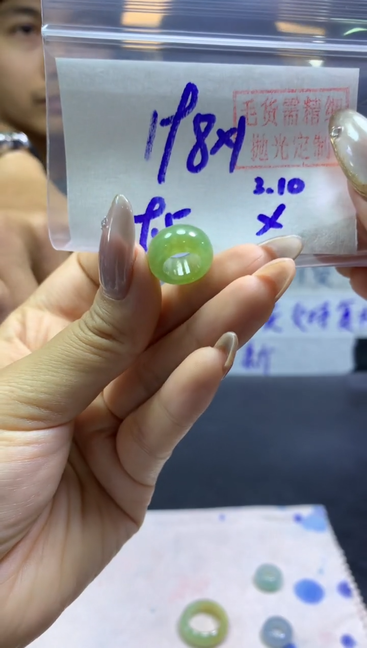 【闪购商品】定制翡翠未镶嵌小扣子#198元-毛货需精细抛光