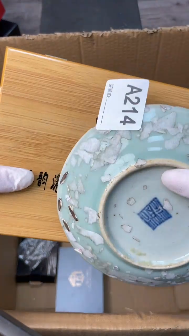 【闪购商品】瓷器瓷器瓷器瓷器