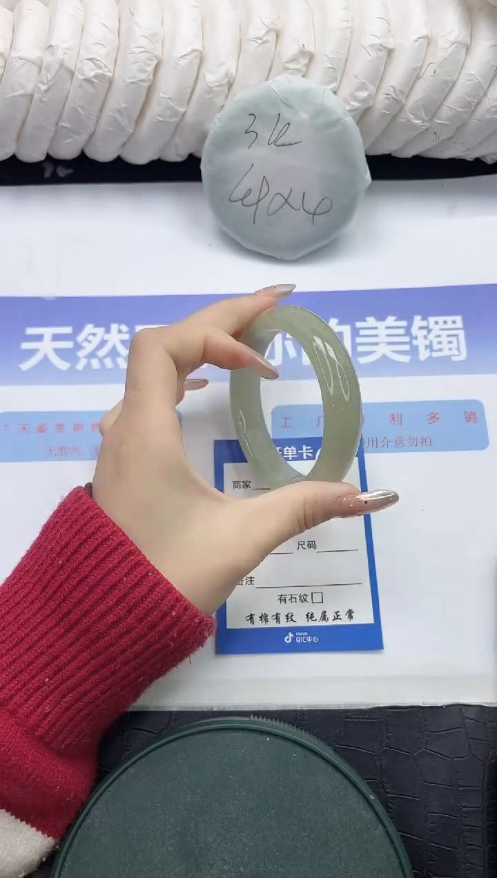 未镶嵌手镯石英质玉40-58