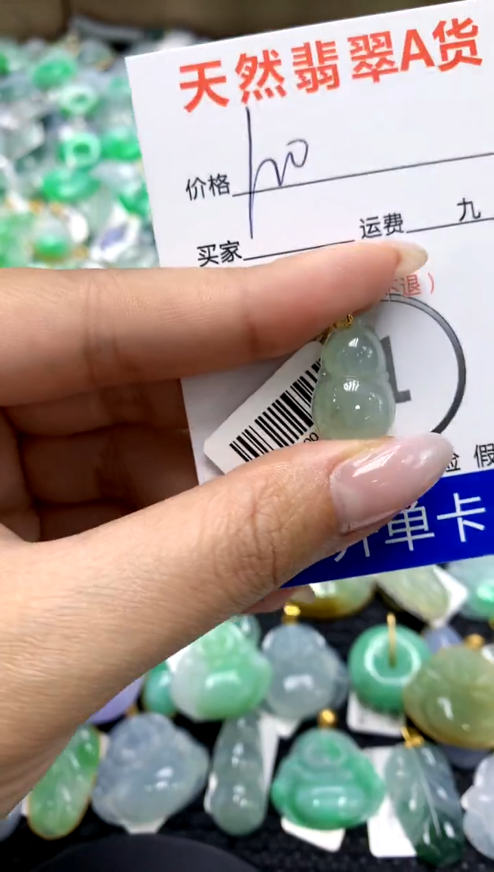 翡翠18K金镶嵌颈饰1111111111111111