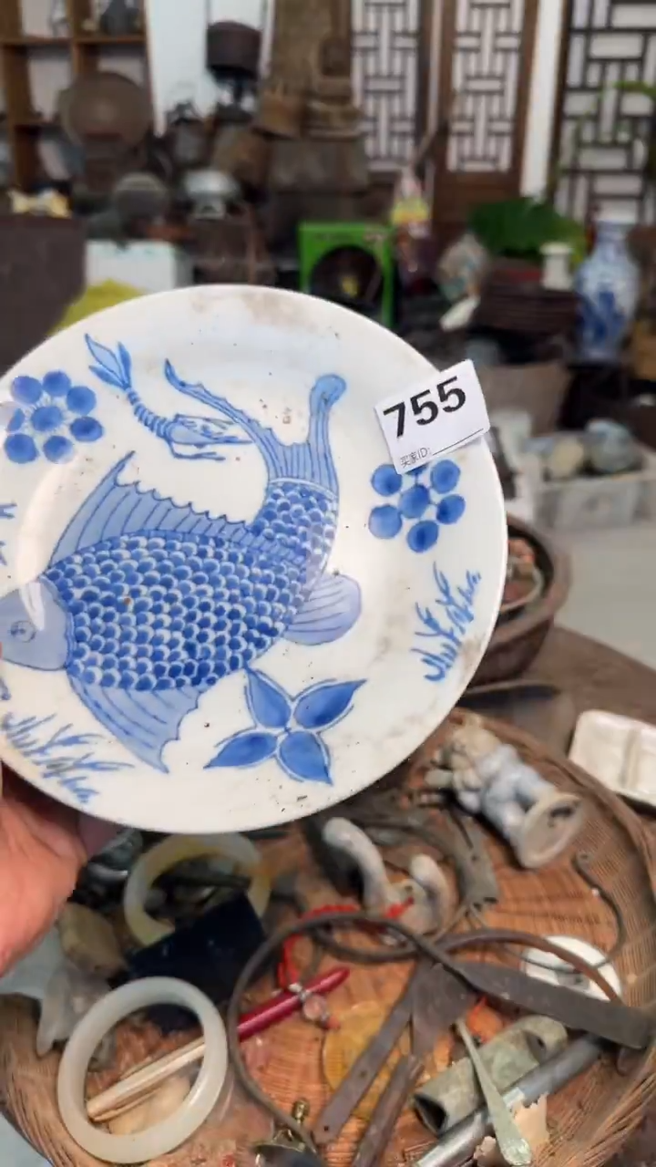 祥**郎1111111111111