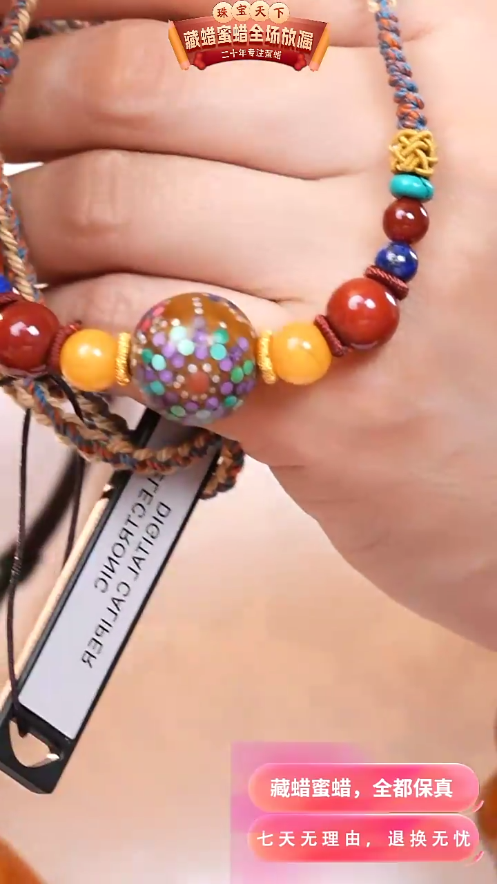 【闪购商品】蜜蜡颈饰未镶嵌4866天然蜜蜡琥珀假一罚四