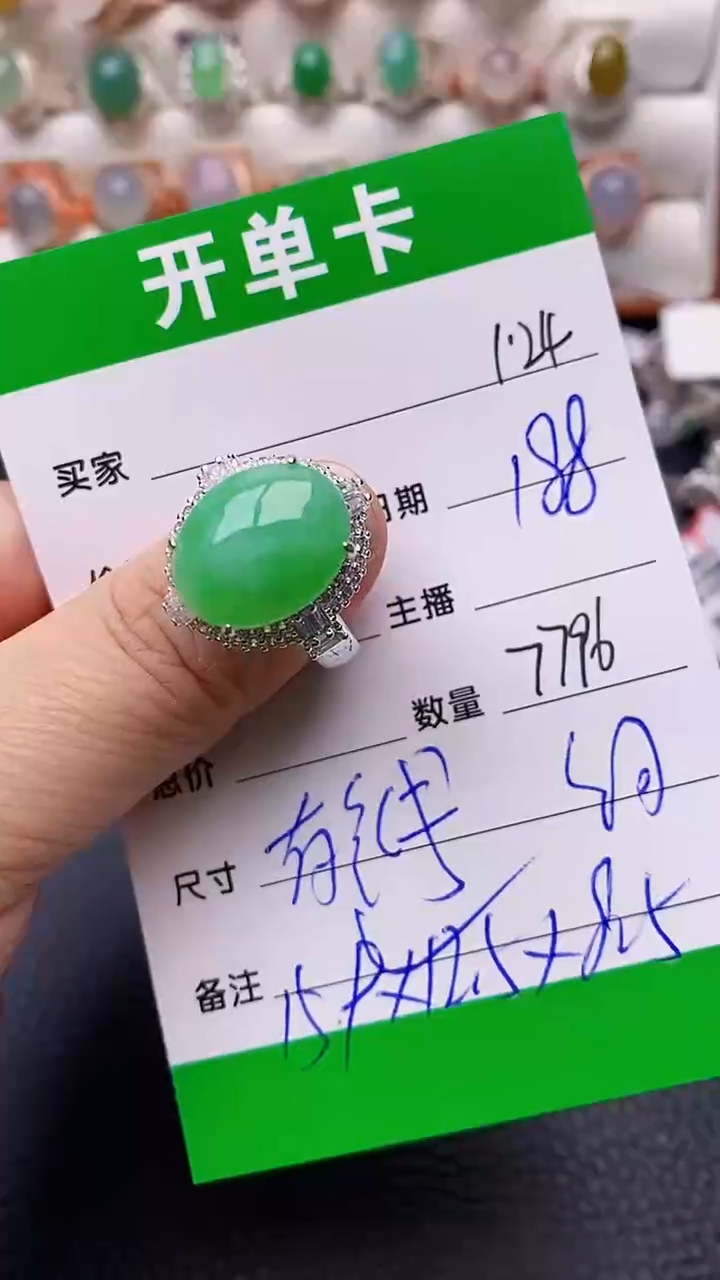 【闪购商品】翡翠戒指未镶嵌/7796铜拖