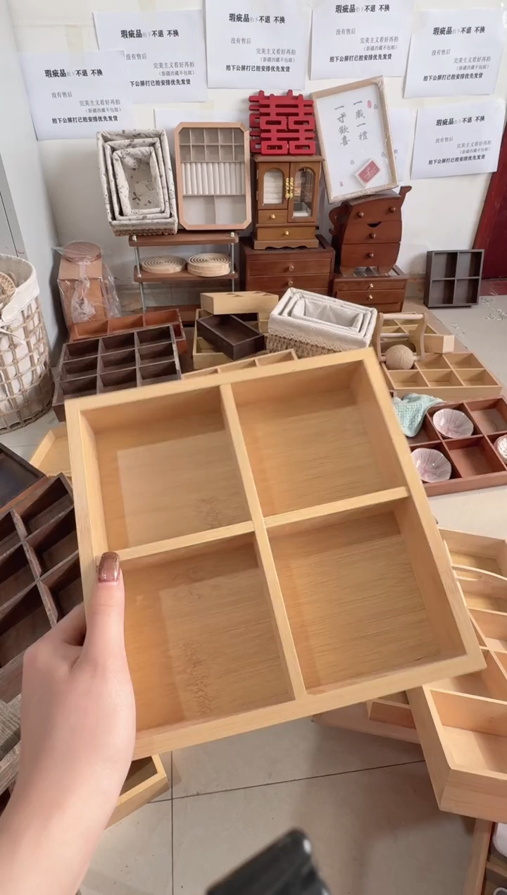 原木色四宫格微瑕拍下不退不换