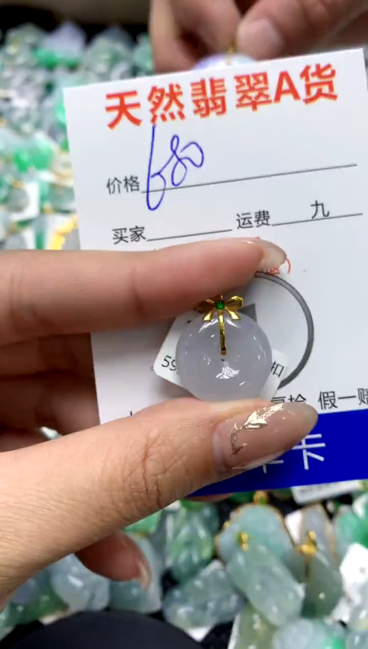 【闪购商品】翡翠颈饰18K金镶嵌1111111111111111