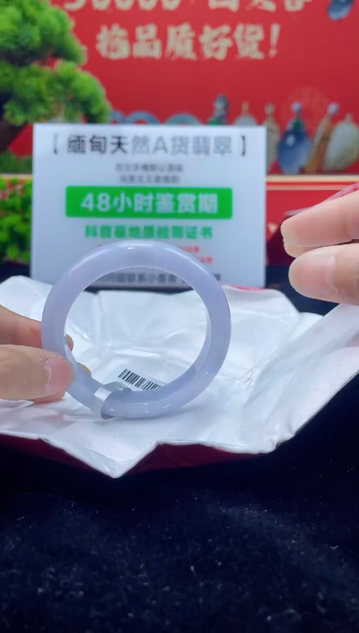【闪购商品】翡翠手镯未镶嵌手镯12