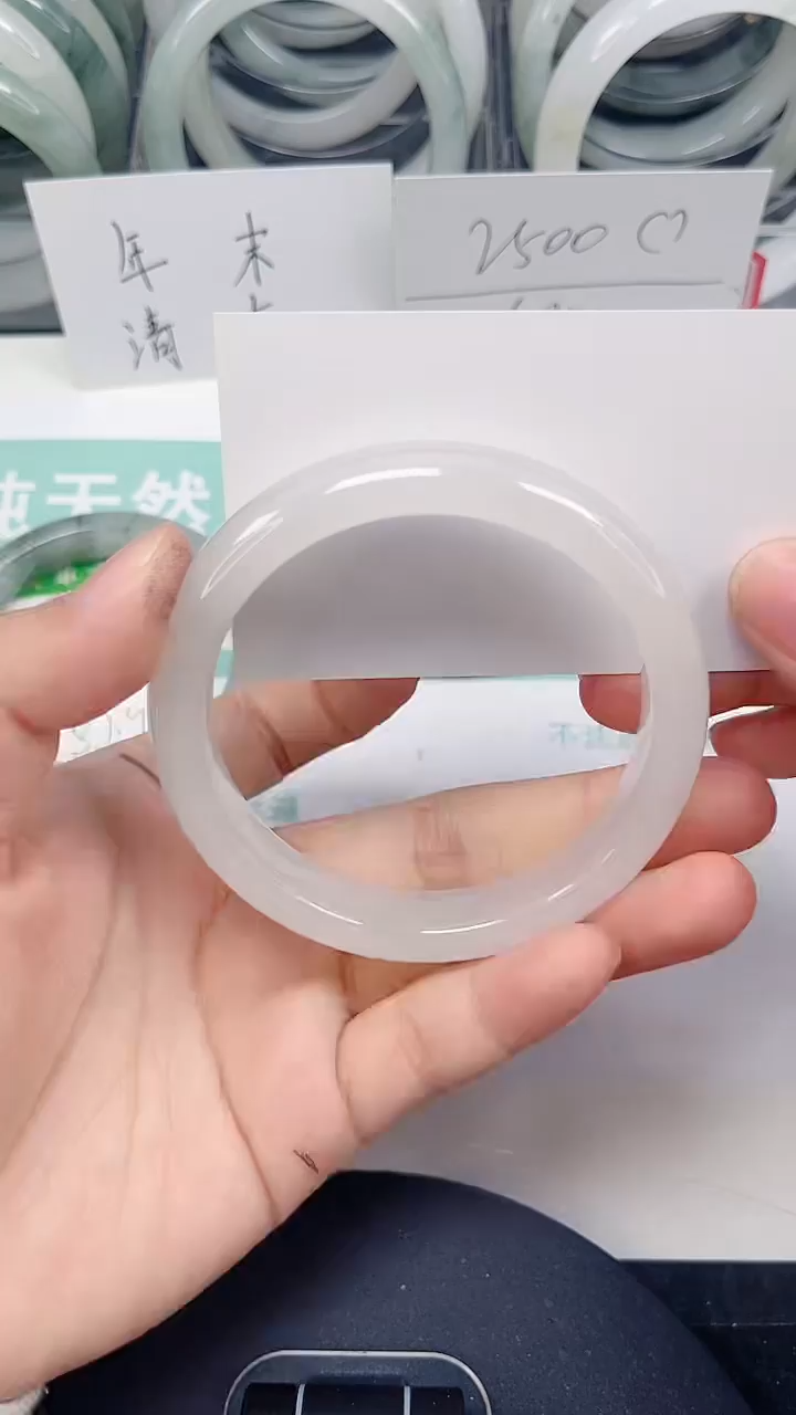 未镶嵌手镯石英质玉84-59/60