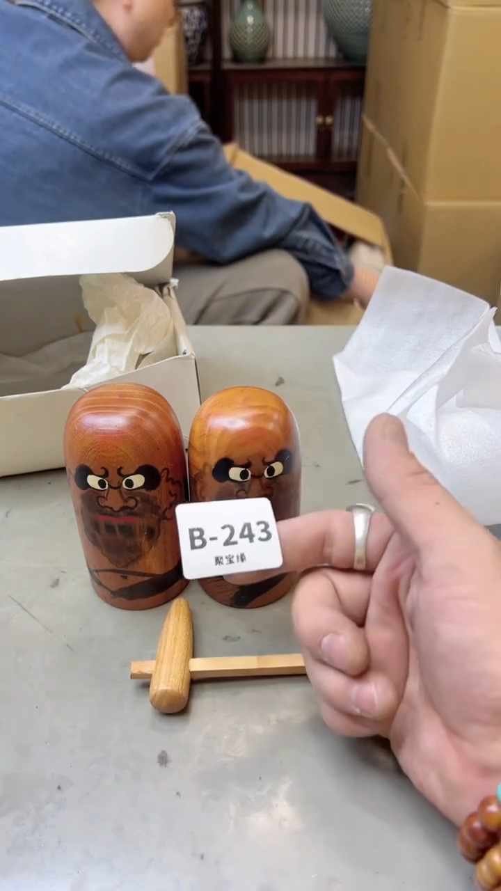 【闪购商品】瓷片243聚宝缘二号店