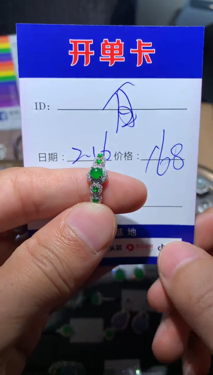 【闪购商品】翡翠戒指银S925镶嵌 自由自在