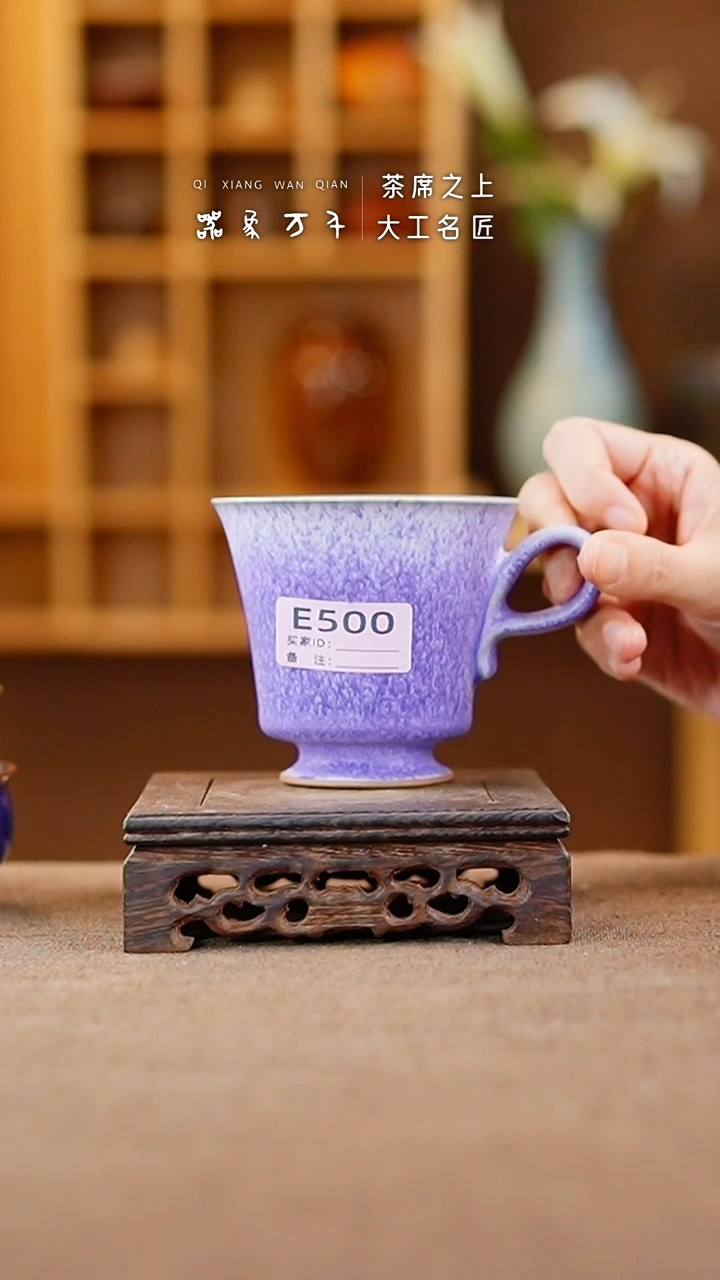 【闪购商品】瓷片钧瓷手作美器 叶E500