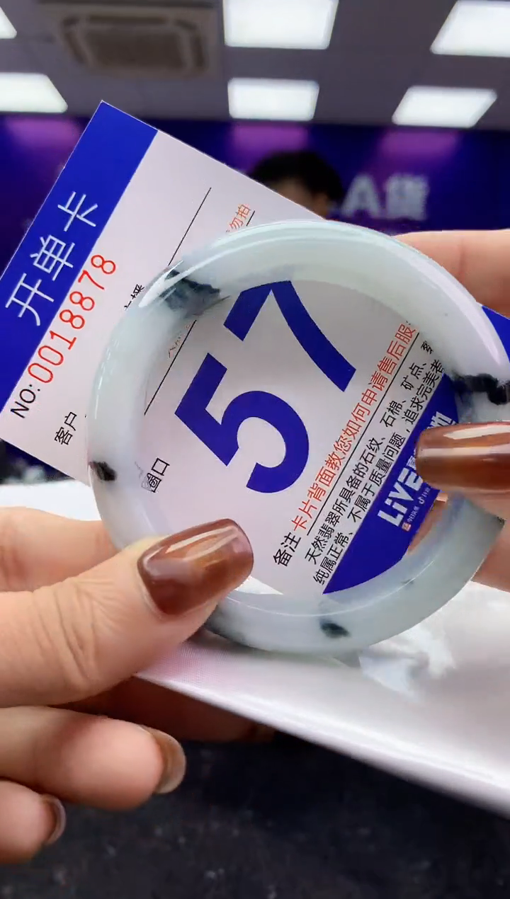 未镶嵌手镯翡翠AAAAAAAAAAAA