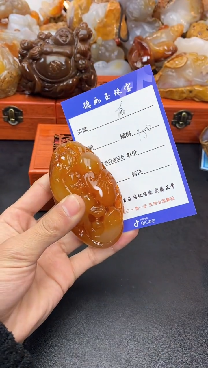 【闪购商品】玛瑙/玉髓珠宝奇石未镶嵌0