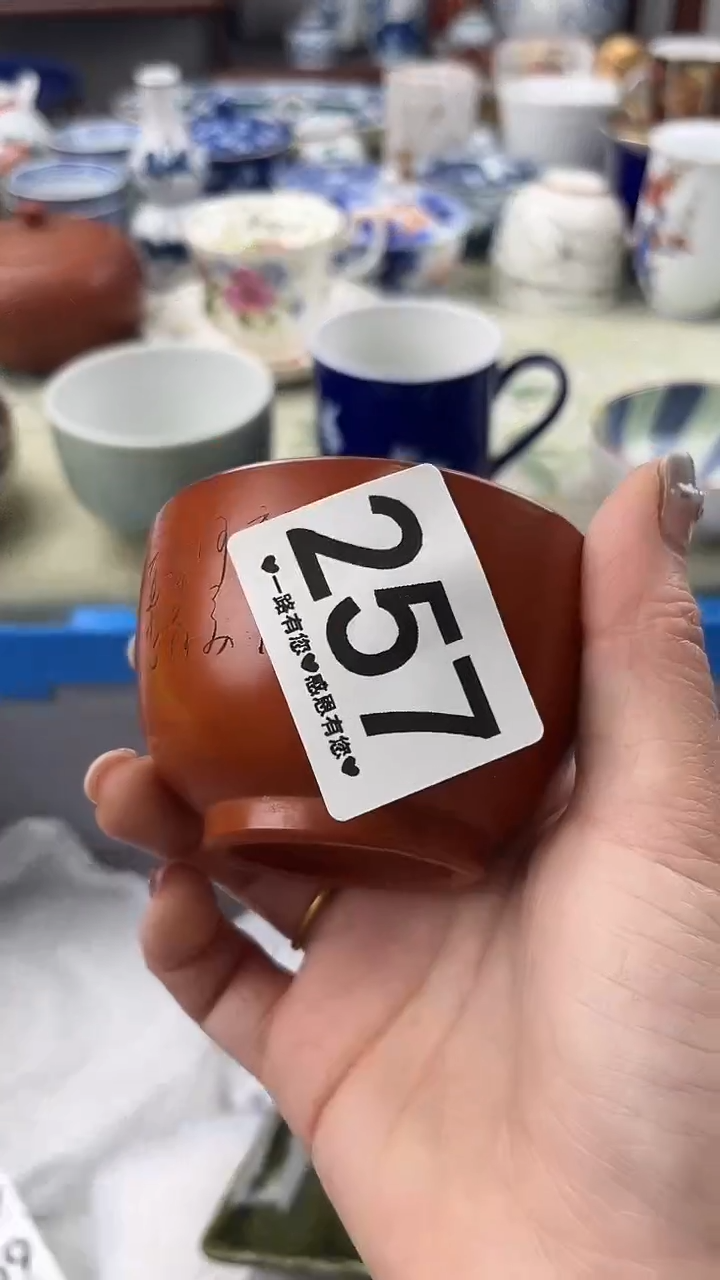 瓷片0*水257      