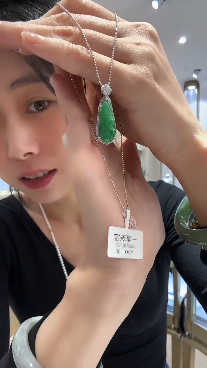 颈饰18K金镶嵌翡翠46多样发一
