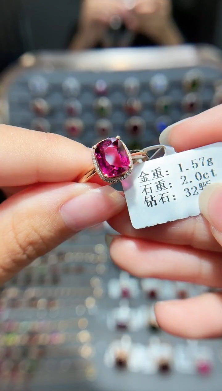 18K金镶嵌戒指碧玺2.0..