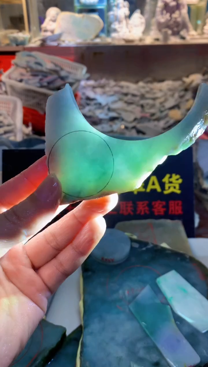 裸石翡翠0朗0翡翠珠宝993