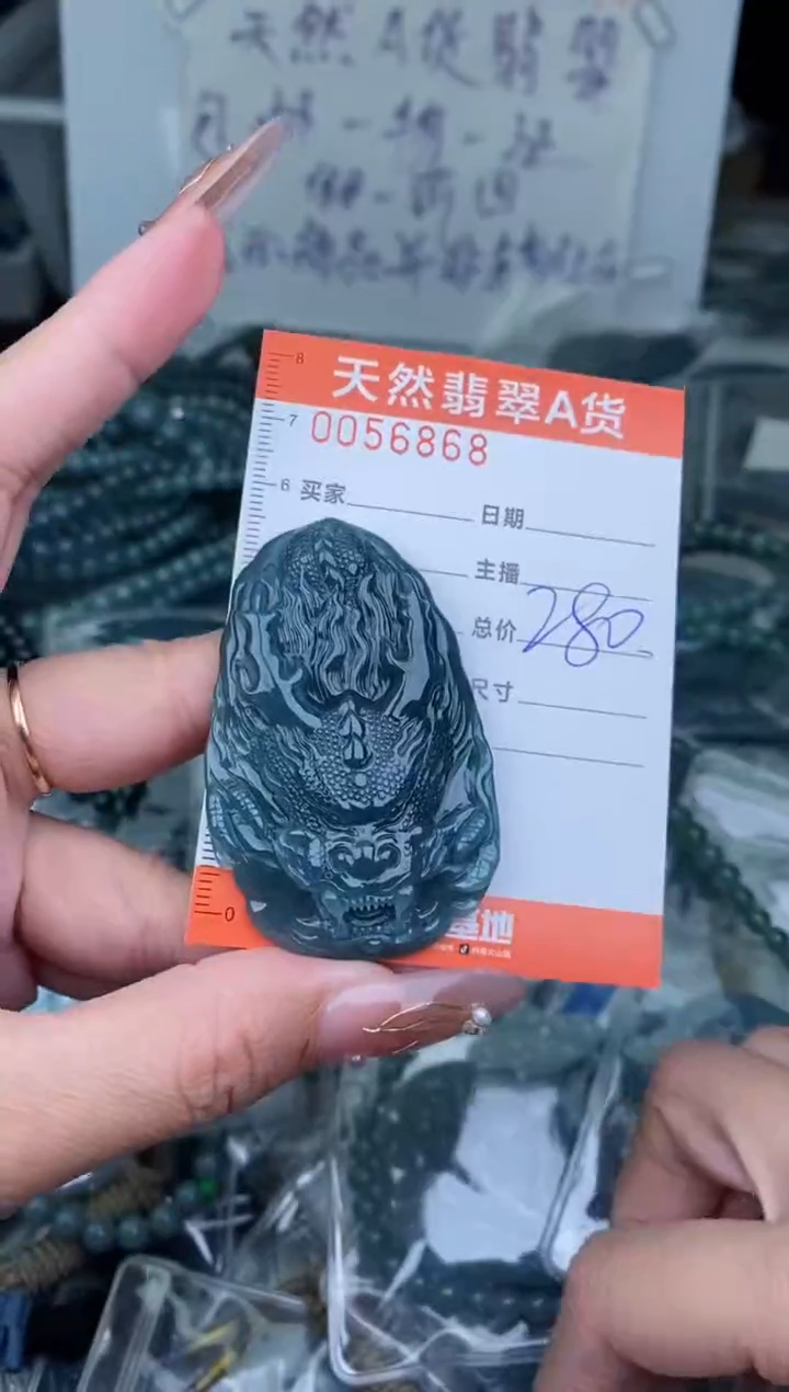 【闪购商品】翡翠颈饰未镶嵌········