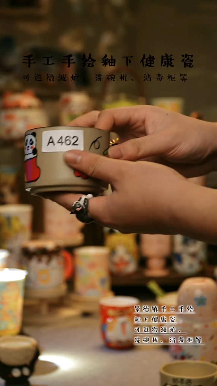 【闪购商品】景德镇高温釉下彩&A462