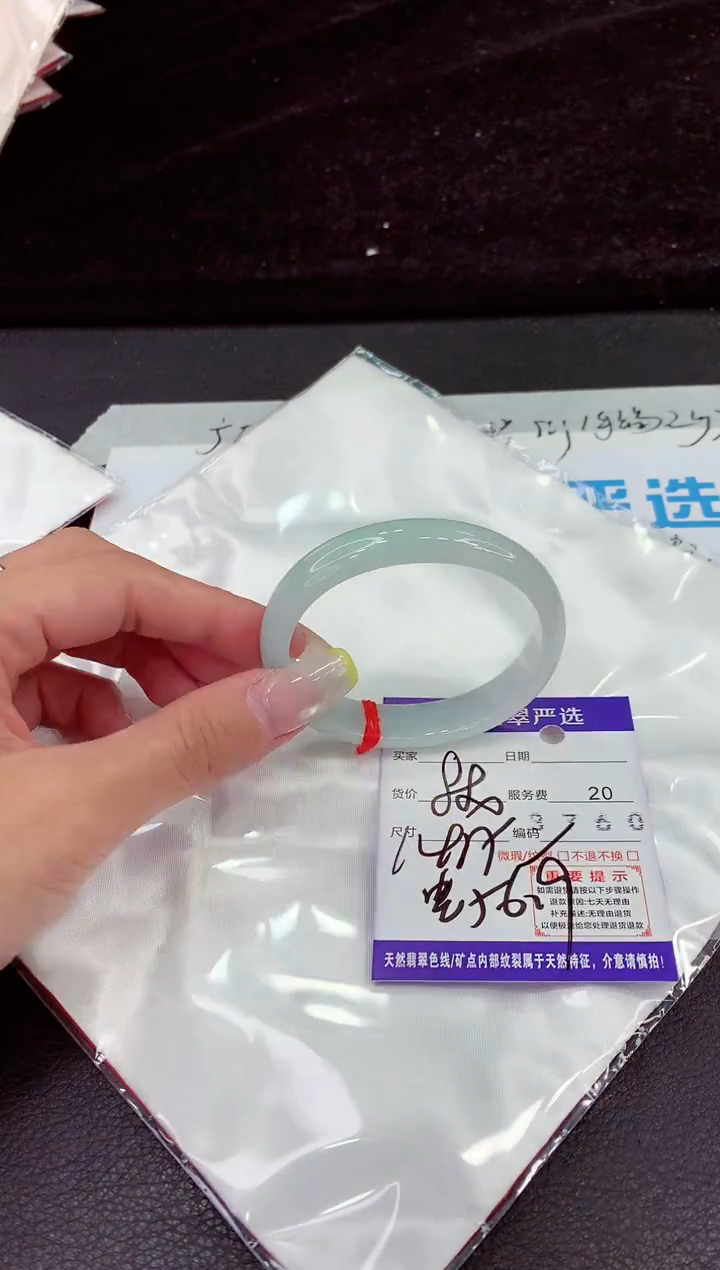 未镶嵌手镯翡翠1111111111