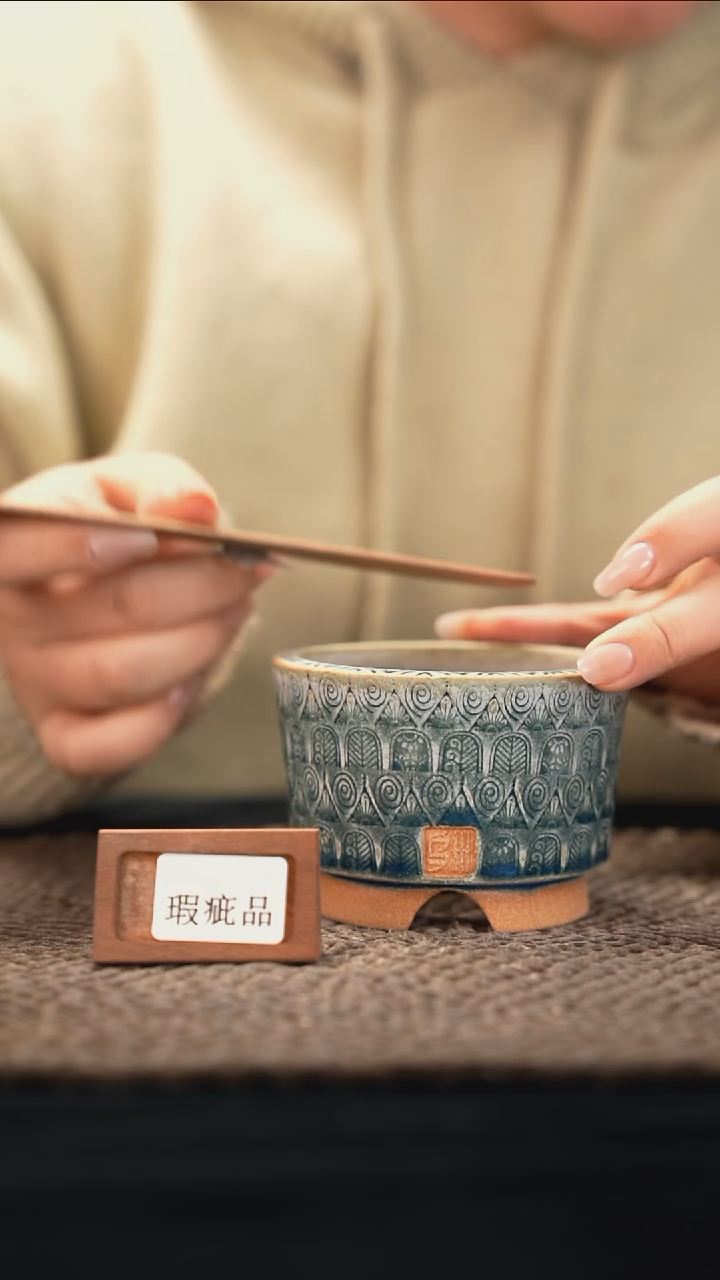 口径7.5花盆-12-9-300特默认有瑕