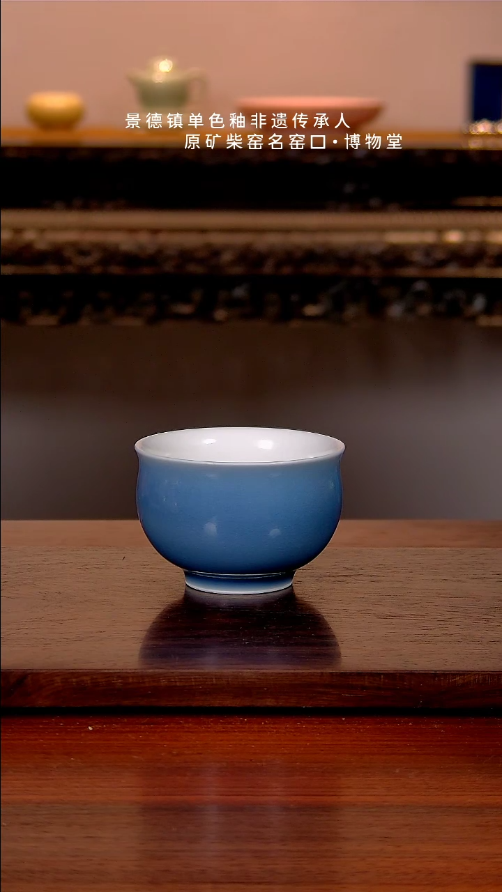 【闪购商品】博物堂原矿柴窑单色釉福利