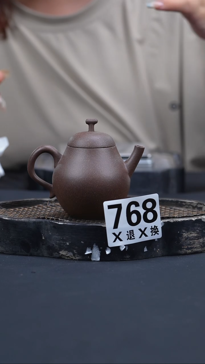 茶壶紫砂768香梨