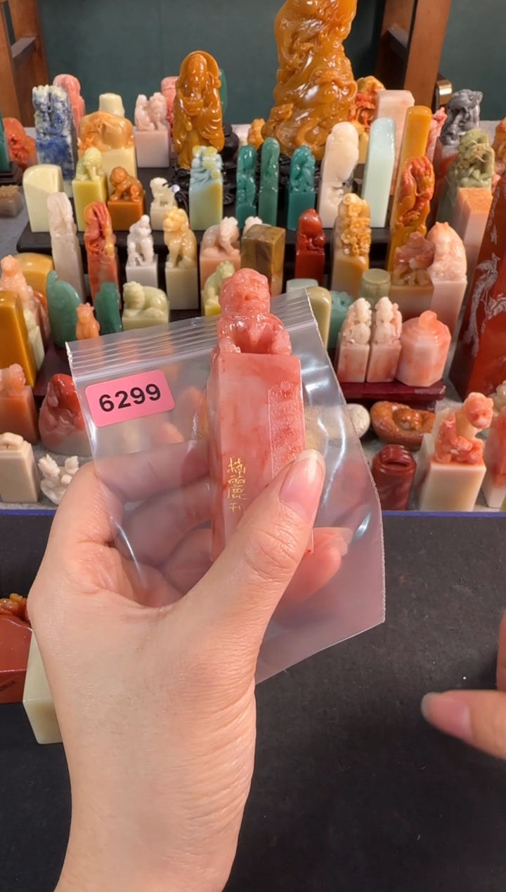 【闪购商品】青田石印石6299编号编号