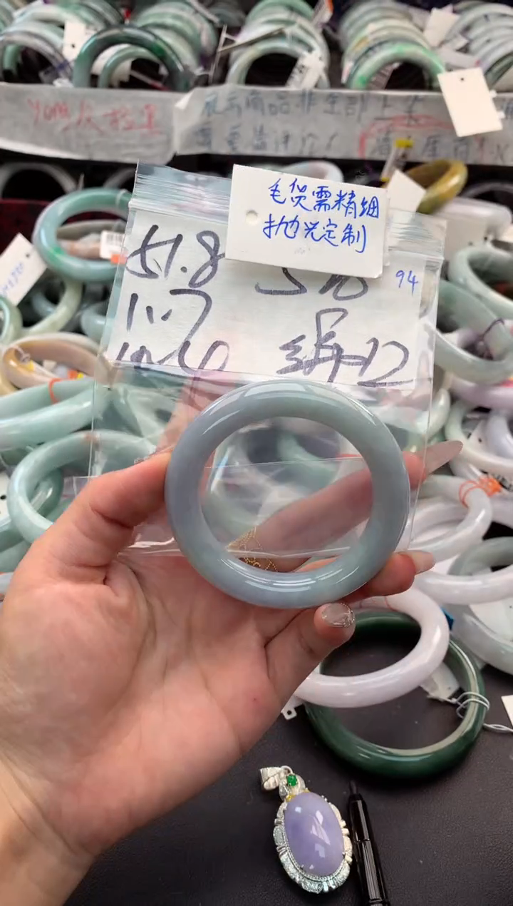 【闪购商品】定制翡翠未镶嵌毛货需精细抛光+多人