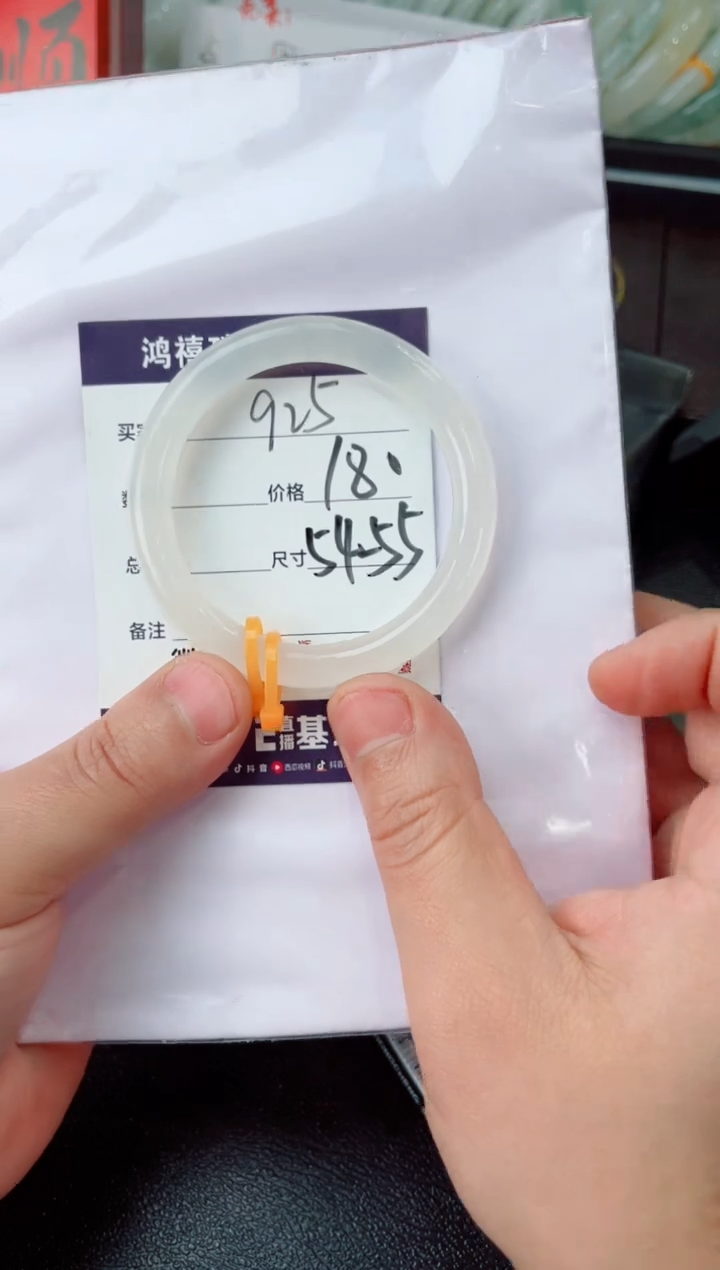 【闪购商品】石英质玉手镯未镶嵌925