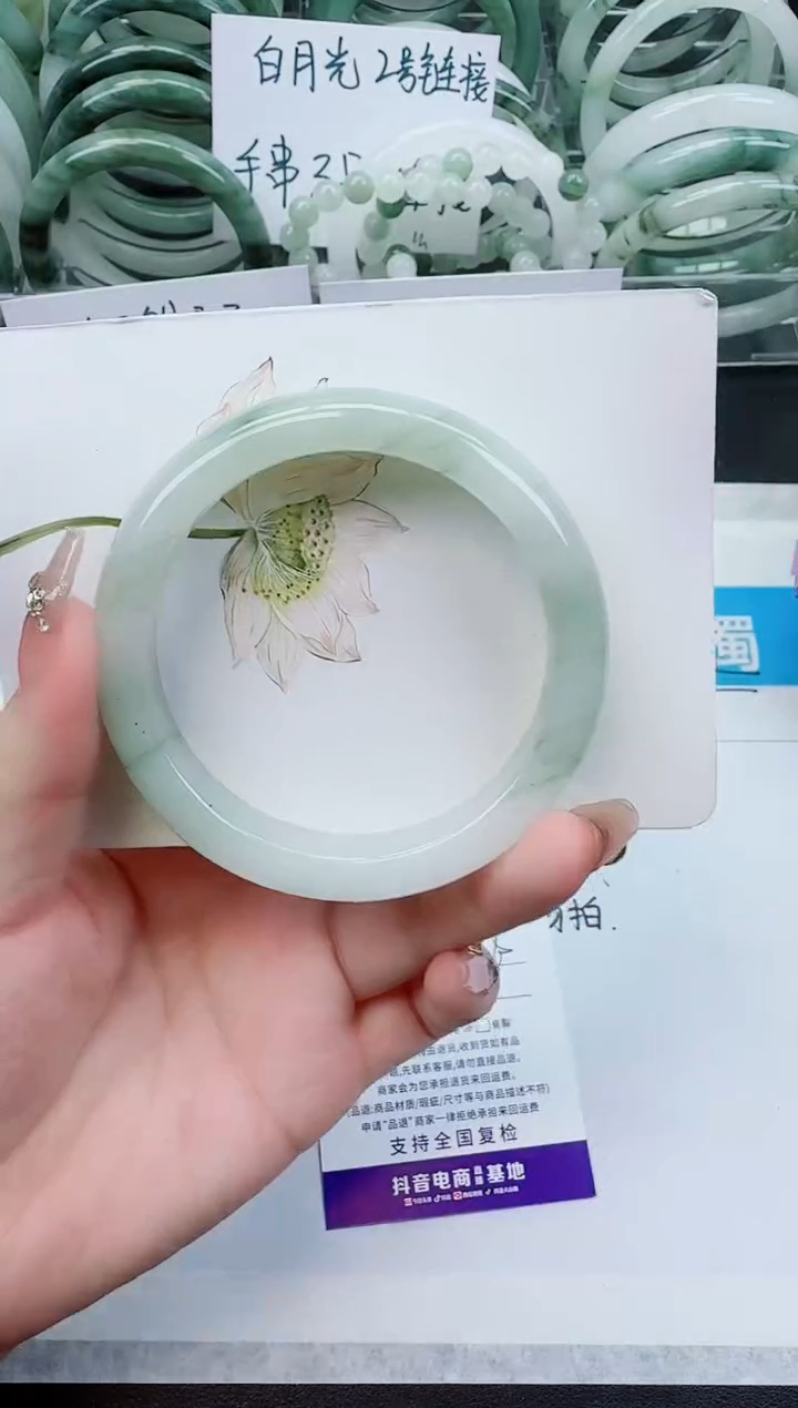 【闪购商品】石英质玉手镯未镶嵌43号/59-60圈