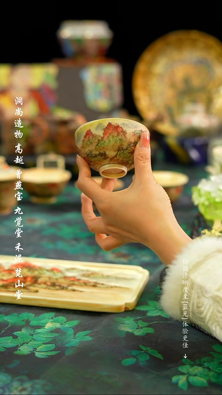 【闪购商品】洞尚造物-清水柴烧------鸿运杯