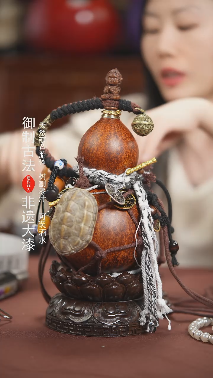 【闪购商品】735号600ml左右的非遗漆器酒葫芦