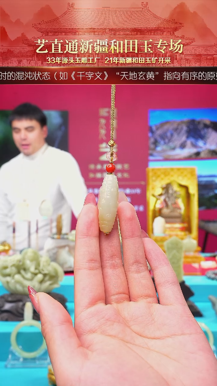 未镶嵌和田玉挂件闪购糖白35mm