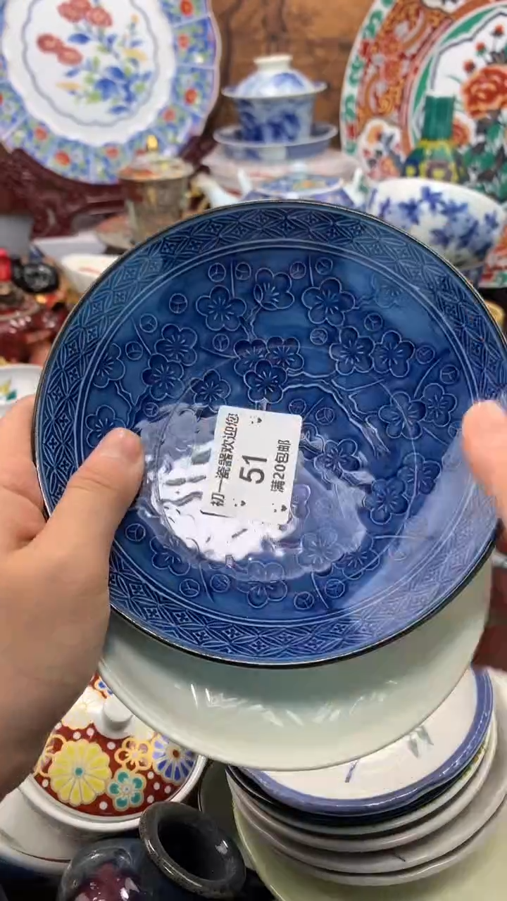 【闪购商品】瓷片啊啊啊啊啊啊啊啊啊啊啊啊