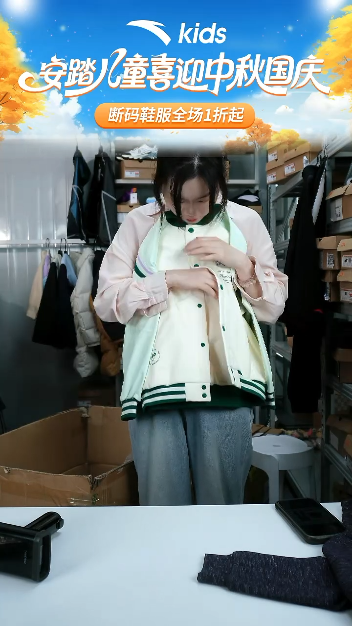 闪购安踏儿童断码孤品衣服衣服：   140    