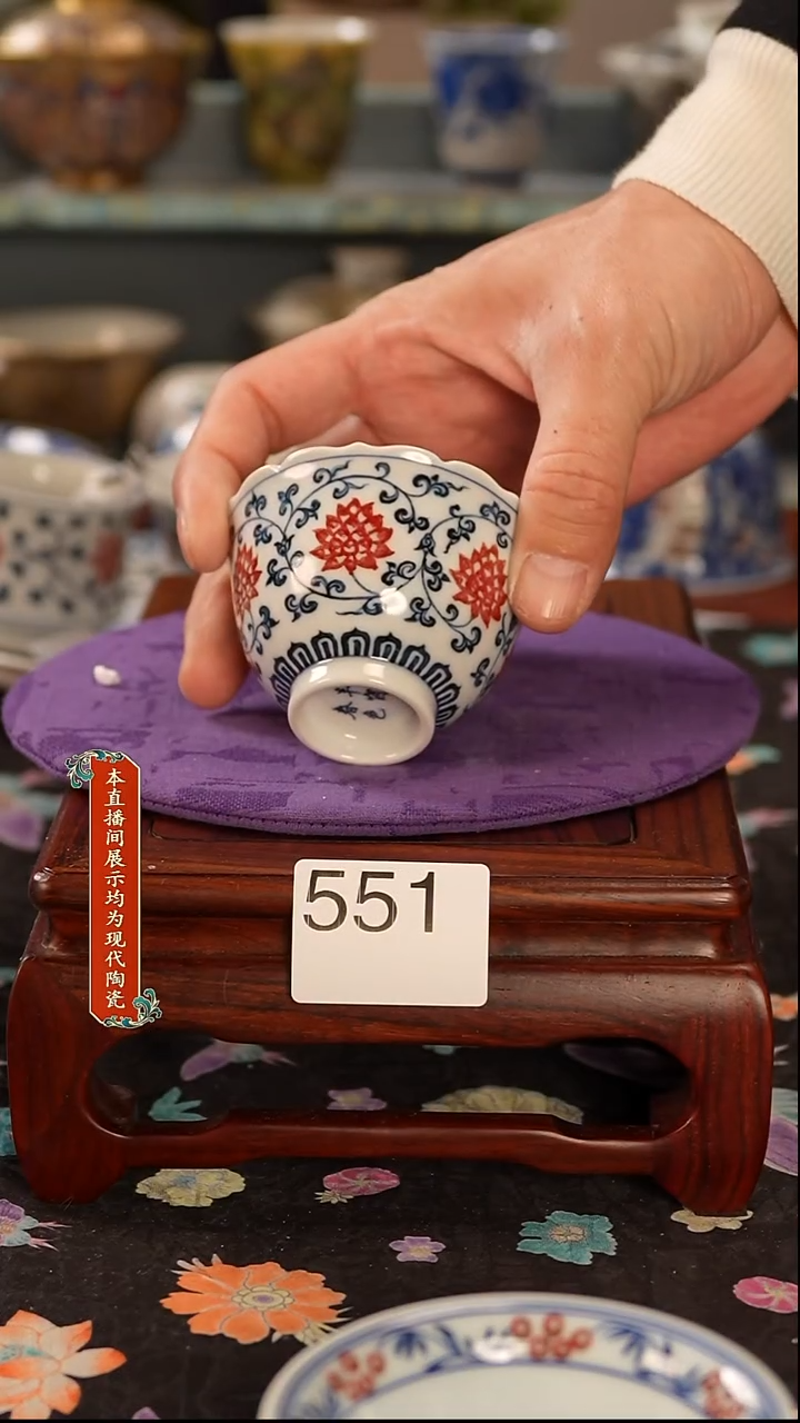 景德镇窑口茶器551